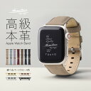 本革 アップルウォッチバンド シリーズ10 9 全サイズ対応 レディース メンズ 38mm 40mm 41mm 42mm 44mm 45mm SE Ultra ...