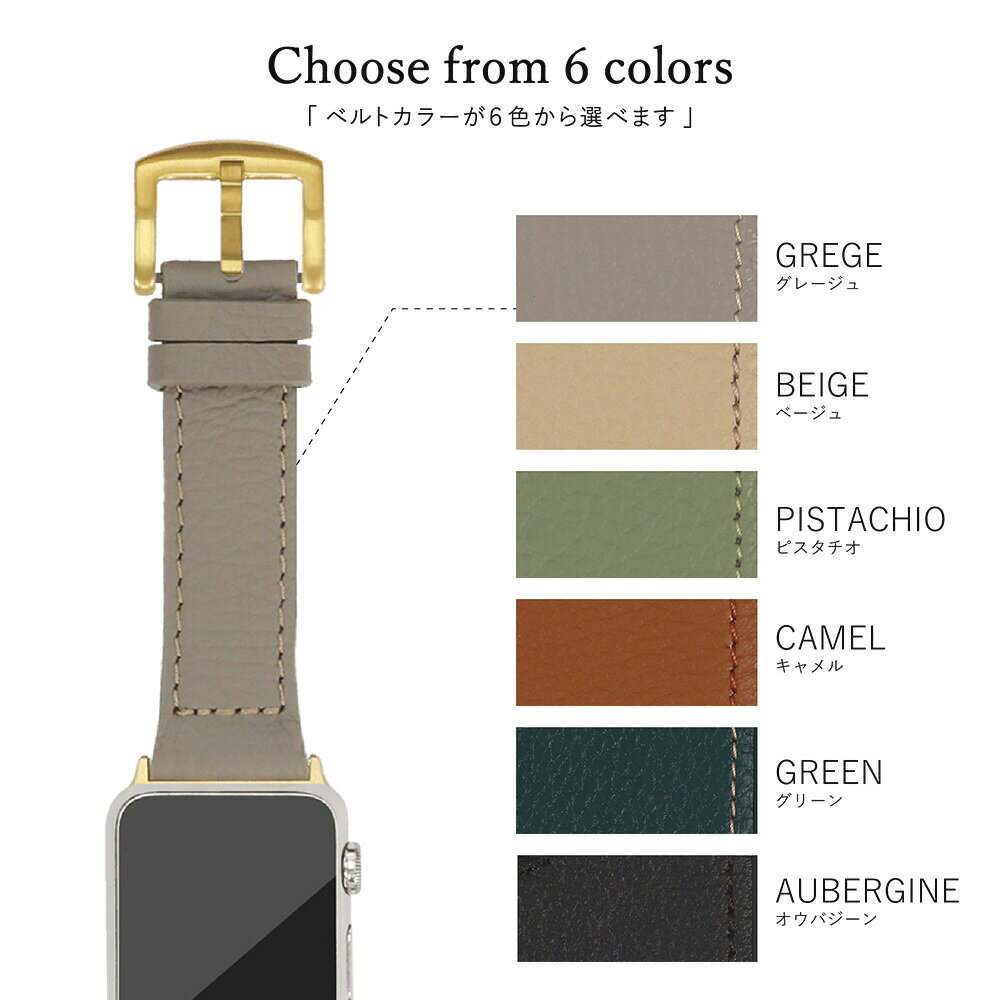 日本製 本革 アップルウォッチ バンド apple watch ベルト レザー 38mm 40mm 41mm 42mm 44mm 45mm 49mmメンズ レディース 高級 高見え おしゃれ シンプル くすみ かわいい 上品 人気 革 女性 男性 プレゼント ギフト ペア HANATORA ハナトラ t3c