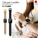日本製 本革 アップルウォッチ バンド apple watch ベルト レザー 38mm 40mm 41mm 42mm 44mm 45mm 49mmメンズ レデ...