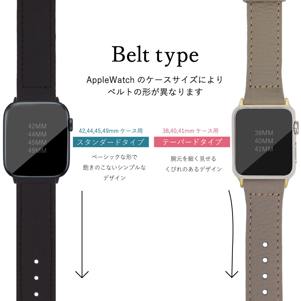日本製 本革 アップルウォッチ バンド apple watch ベルト レザー 38mm 40mm 41mm 42mm 44mm 45mm 49mmメンズ レディース 高級 高見え おしゃれ シンプル くすみ かわいい 上品 人気 革 女性 男性 プレゼント ギフト ペア HANATORA ハナトラ t3c