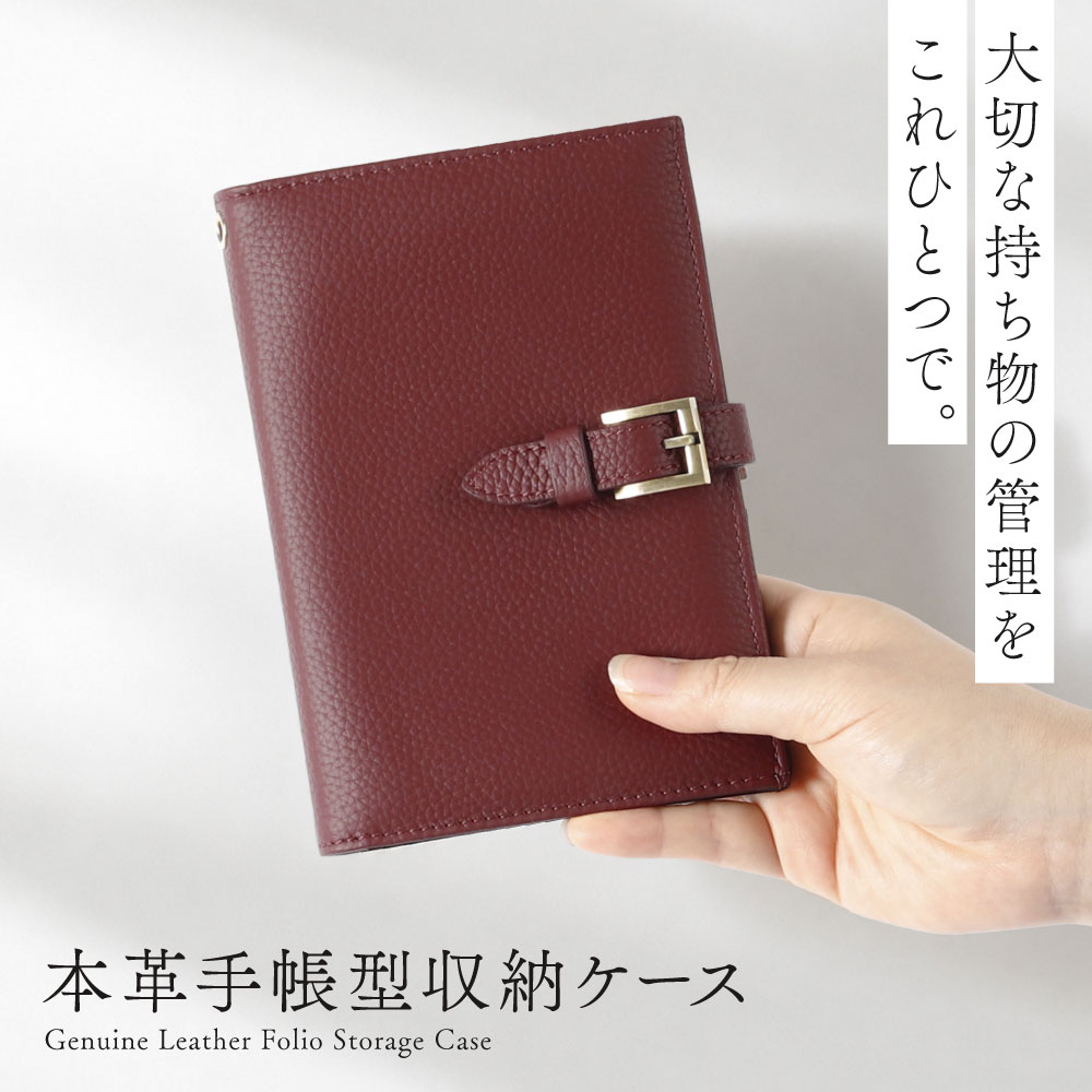 【財布機能も備えた、本革パスポートケース】 本革 トラベルウォレット 手帳型 お...