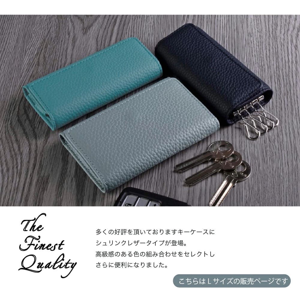 本革 プレミアム キーケース L シンプル かわいい かっこいい レザー ギフト スマ...