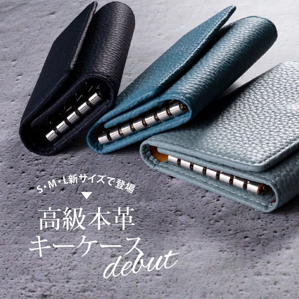 本革 プレミアム キーケース M シンプル かわいい かっこいい レザー ギフト スマート コンパクト 小さい 男性 女性 両親 母の日 父の日 6本 20代 30代 40代 50代 60代 結婚記念日 色違い ブランド HANATORA jpqlk