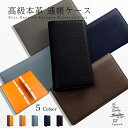 プレミアムレザー スリム 薄型 極薄 薄い 財布 レディース メンズ シンプル おしゃれ 長財布 カード入れ シンプル 無地 ミニ財布 ギフト プレゼント 誕生...