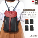 本革 リュック レディース 日本製 ミニ バッグ ミニリュック 小さい 小さめ おしゃれ かわいい 大人 軽い きれい 通勤 ビジネス カード ポケット 便利 ...