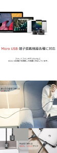 【HANATORA】micro USB ケーブル ZEBRA メッシュタイプ 2m