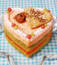 サーモンをたっぷり使った【お魚のケーキ】ハッピーLOVEフード犬 お誕生日ケーキ