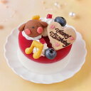 ハッピーピュアチーズ 犬 ケーキグルテンフリー 誕生日 誕生日ケーキ オーダー 無添加 誕生日ケーキ さつま芋 猫 ケーキ 小型犬 チーズケーキ 愛犬 ギフト プレゼント おやつ 健康 生乳100%ヨーグルト 小型犬 猫 ギフト お祝い プレゼント 誕生日