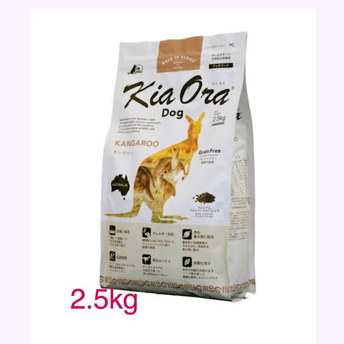 KiaOra Dog JK[2.5kg LAI OCt[ hbOt[h hbNt[h hCt[h VjAt[h t[ JK[  VjA sgp  V  q AM[Ή  H~ wV[ ς t`uhbN gCv[h