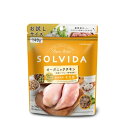 ソルビダ グレインフリーオーガニック チキン 140g 室内飼育子犬用 お試しサイズ グレインフリー ドックフード オーガニックドックフードパピー アレルギー 穀物不使用 無添加 犬 成犬 室内犬 高エネルギー妊娠中 授乳中 ペット 餌 安全 ダイエット 栄養食 正規品 自然食