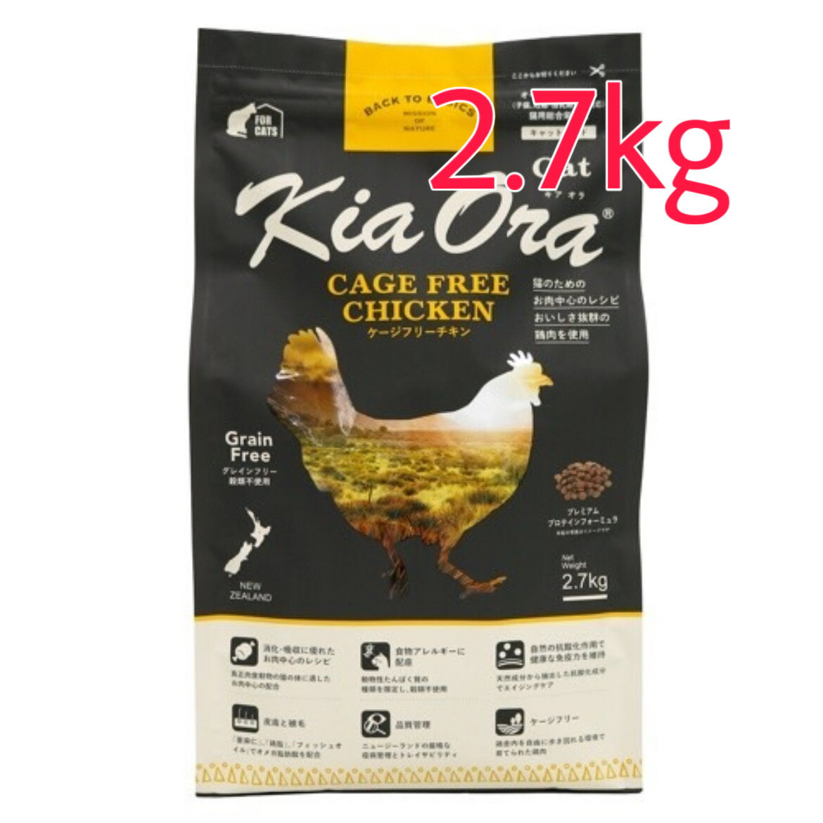 商品画像2