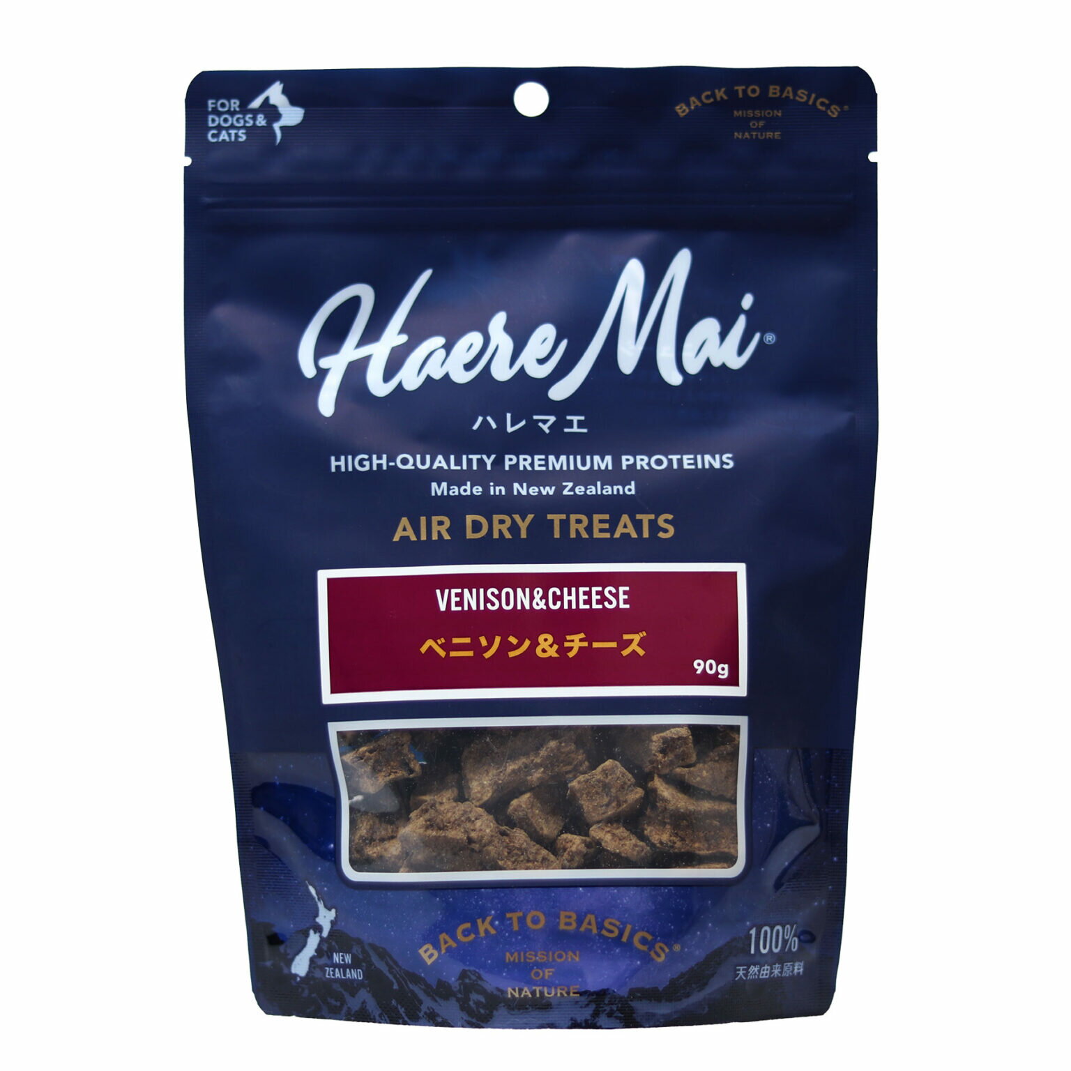Haere Maiエアドライトリーツベニソン＆チーズ　ハレマエ　犬　おやつ　自然食　ニュージーランド　デンタルケア　オーラルケア　歯磨き　ストレス解消　顎　強化　トレーニング