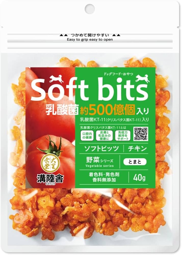 ソフトビッツ野菜(トマト・乳酸菌入り) βカロテン・リコピン豊富でシニア犬に最適 ...
