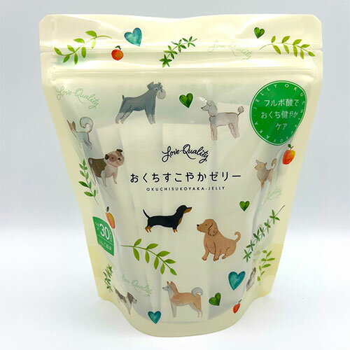 【LoveQuality】ラブクオリティ　おくちすこやかゼリー (りんご風味）30本入りフルボ酸を贅沢に配合したゼリータイプの機能性おやつ（りんご風味）
