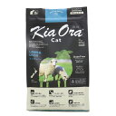 KiaOra キアオラ キャットフード 猫 オールステージ 900g ラム&レバー 猫フード ラム ドライ 消化 猫餌 ドライフード グレインフリー 穀物不使用 アレルギー 子猫 成猫用 シニア猫 猫のご飯 猫の餌 猫のエサ ネコの餌 子猫・幼猫用ドライフード 成猫用ドライフード