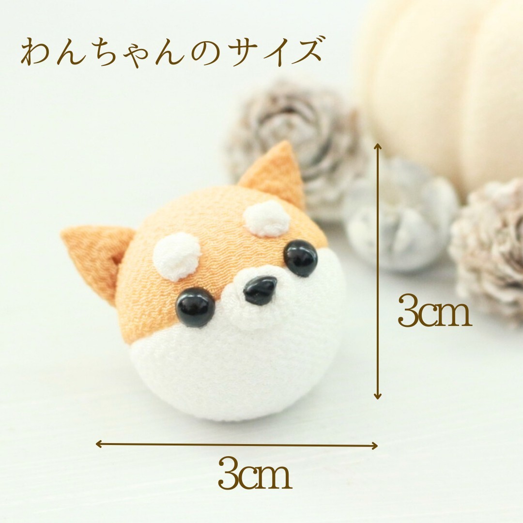 柴犬 柴 ヘアゴム ヘアクリップ ブローチ 帯留め クリップ つまみ細工 わんちゃん ...