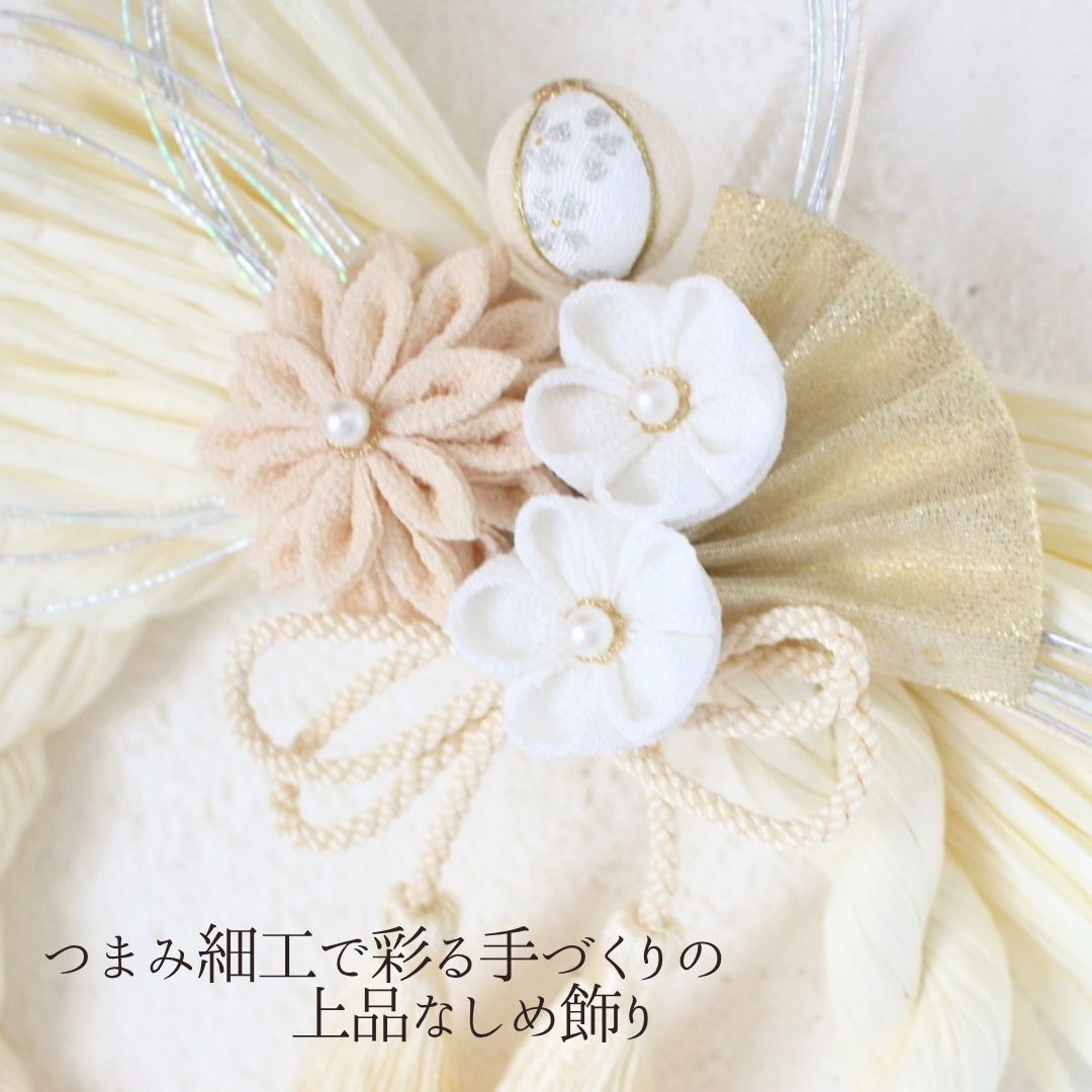 しめ縄飾り つまみ細工 お正月 玄関飾り 迎春 手作り 和風 和モダンしめ縄 しめ飾...