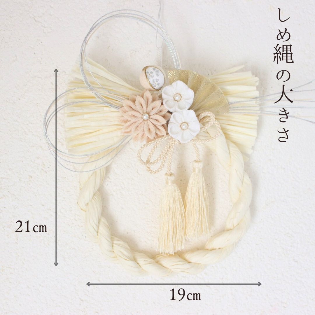 しめ縄飾り つまみ細工 お正月 玄関飾り 迎春 手作り 和風 和モダンしめ縄 しめ飾...