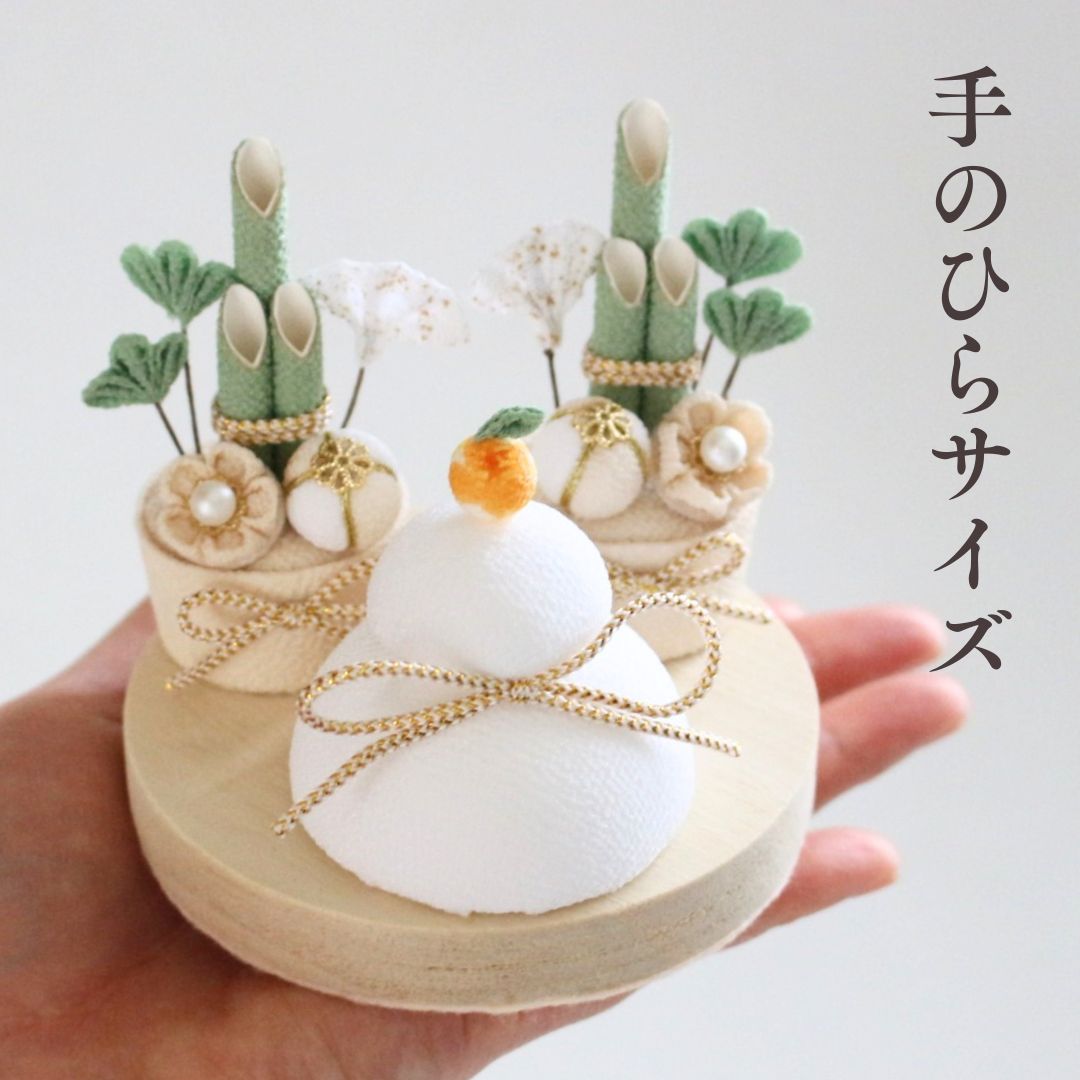 鏡餅 門松 お正月飾り 制作キット お正月 つまみ細工 ちりめん細工 おしゃれ 玄関...