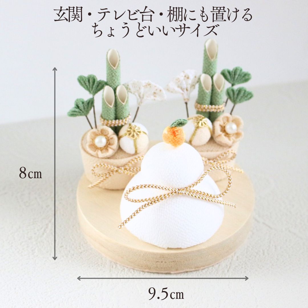 鏡餅 門松 お正月飾り 制作キット お正月 つまみ細工 ちりめん細工 おしゃれ 玄関...