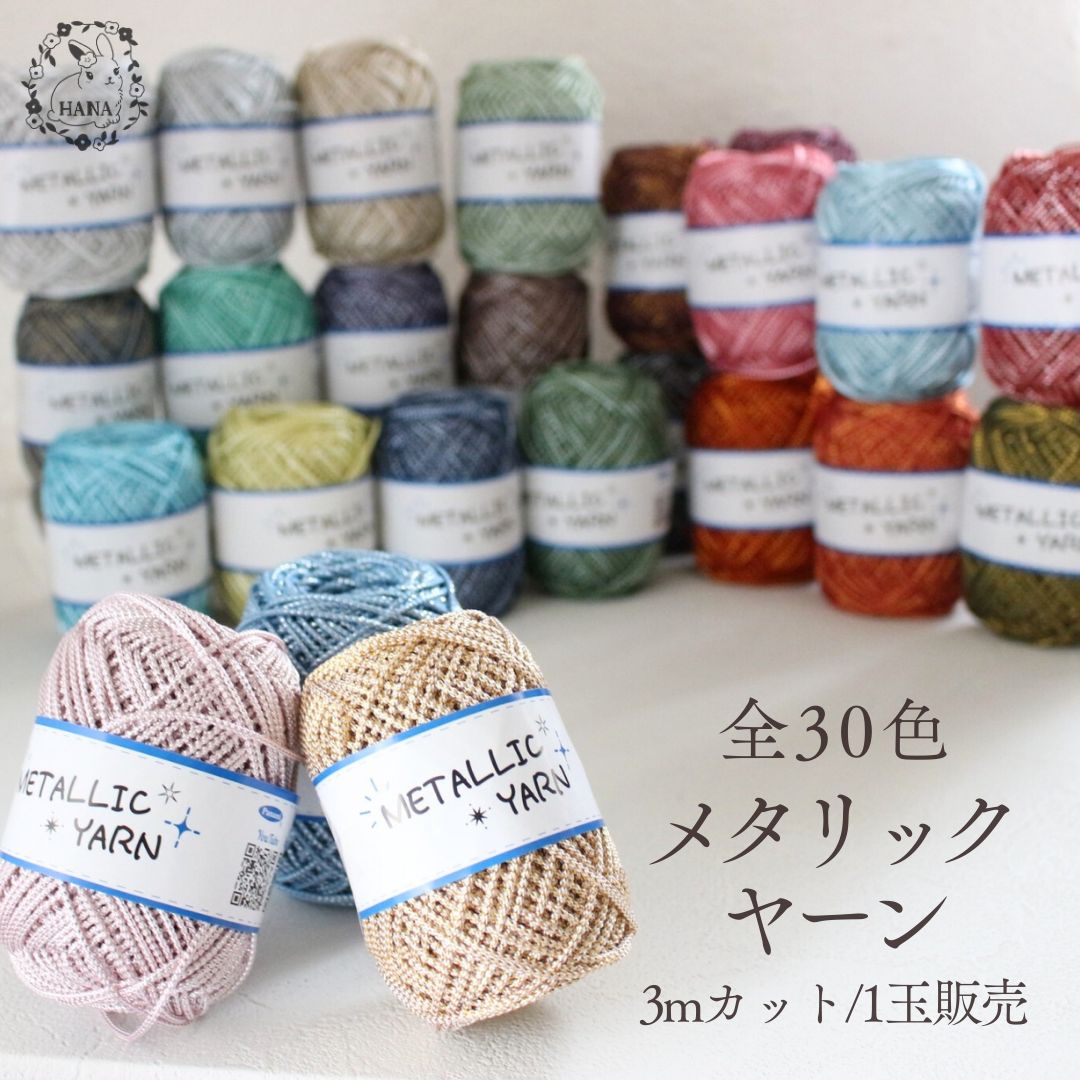 �᥿��å��䡼�� ���饭��ɳ ���顼 �ѥʥ� 50m�� 3m���å� 1�̡���30�� �᥿��å���� �¼�� �ϥ�ɥᥤ�� ���饭��� ����� ������ ��åԥ��� ����ե�