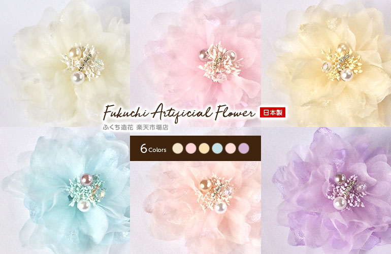 日本製 \ふわふわ かわいい オーガンジー ラインストーン レース/ コサージュ ブローチ ハンドメイド フォーマル パーティー アクセサリー パール 手作り ...