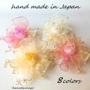 日本製 ＼ 薔薇 ふわかわ かわいい オーガンジー バラ ／ コサージュ ブローチ ハンドメイド フォーマル パーティー アクセサリー パール リボン 小ぶり 小さめ 手作り 造花 花 白 黒 ベージュ ゴールド シルバー ピンク