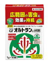 【殺虫剤】住友化学園芸　家庭園芸用GFオルトラン水和剤　（1gX10）