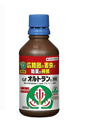 【殺虫剤】住友化学園芸　GFオルトラン液剤　300ml