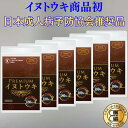 『PREMIUMイヌトウキ』6袋セット マカ 腎臓 デトックス ダイエット ミネラル 食物繊維 便秘 むくみ 健康と美容のWサプリ