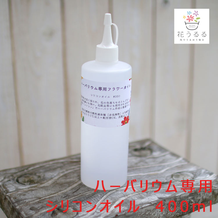 ハーバリウム専用オイルの成分は 代用できるものや捨て方についても Better Life ハーバリウム専用オイルの成分は 代用できるものや捨て方についても Better Life