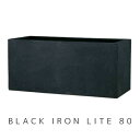 植木鉢 大型 BL キンロス 80【EB-18062731】BLACK IRON LITE おしゃれ 大型 鉢 植木鉢 ガーデニング ポット プランター FRP