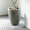 植木鉢 大型 スタウト アッシュミドル Φ36【AN-SA3645RC】STOUT おしゃれ 大型 鉢 植木鉢 ガーデニング ポット プランター ファイバーセメ...