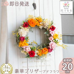 https://thumbnail.image.rakuten.co.jp/@0_mall/hanaururu/cabinet/23-08/topaz2308.jpg