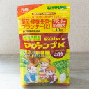 【お徳用】【元肥】マグァンプK 中粒 1.1kg