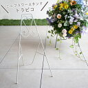 \ミニサイズ/フラワースタンド ハンギング 専用【トラピコ】同梱OK 屋外 ハンギングバスケット 寄せ植え アイアン ガーデニング雑貨 玄関 バスケット プラン...