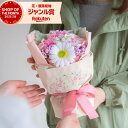 \遅れてごめんね 母の日 プレゼント/ 【トートバッグ付き ソープフラワー ブーケ(5238) 】 ギフト 母 花束 ブーケ ラッピング おしゃれ 一年中 玄関...