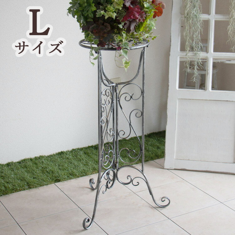 フラワースタンド 花台「16 スタンド L」【AWFS-L80B】 高さ78cm アイアン 屋外 室内 寄せ植え ガーデニング雑貨 玄関 バスケット 花台ラック 架台 おしゃれスタンド 花 鉢 園芸 ラック ブラックフライデー 2025