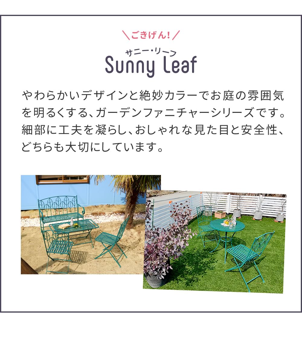 ���������������ơ��֥�ñ������ ��Sunny Leaf�ʥ��ˡ��꡼�աˡ� SPL-9003 �ڽ��ޤ���������ľ���ʡ�