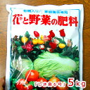 「多木有機液肥」の固形タイプとして◆多木の有機入り肥料【しき島6号 5kg】(N:P:K=6-8-6)肥料 有機肥料 化成肥料 家庭菜園 夏 野菜 活力剤 リンカリ リン酸 カリウム きゅうり ミニ トマト ナス ゴーヤ