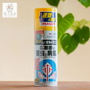 オルトランc(スプレータイプ) 420ml