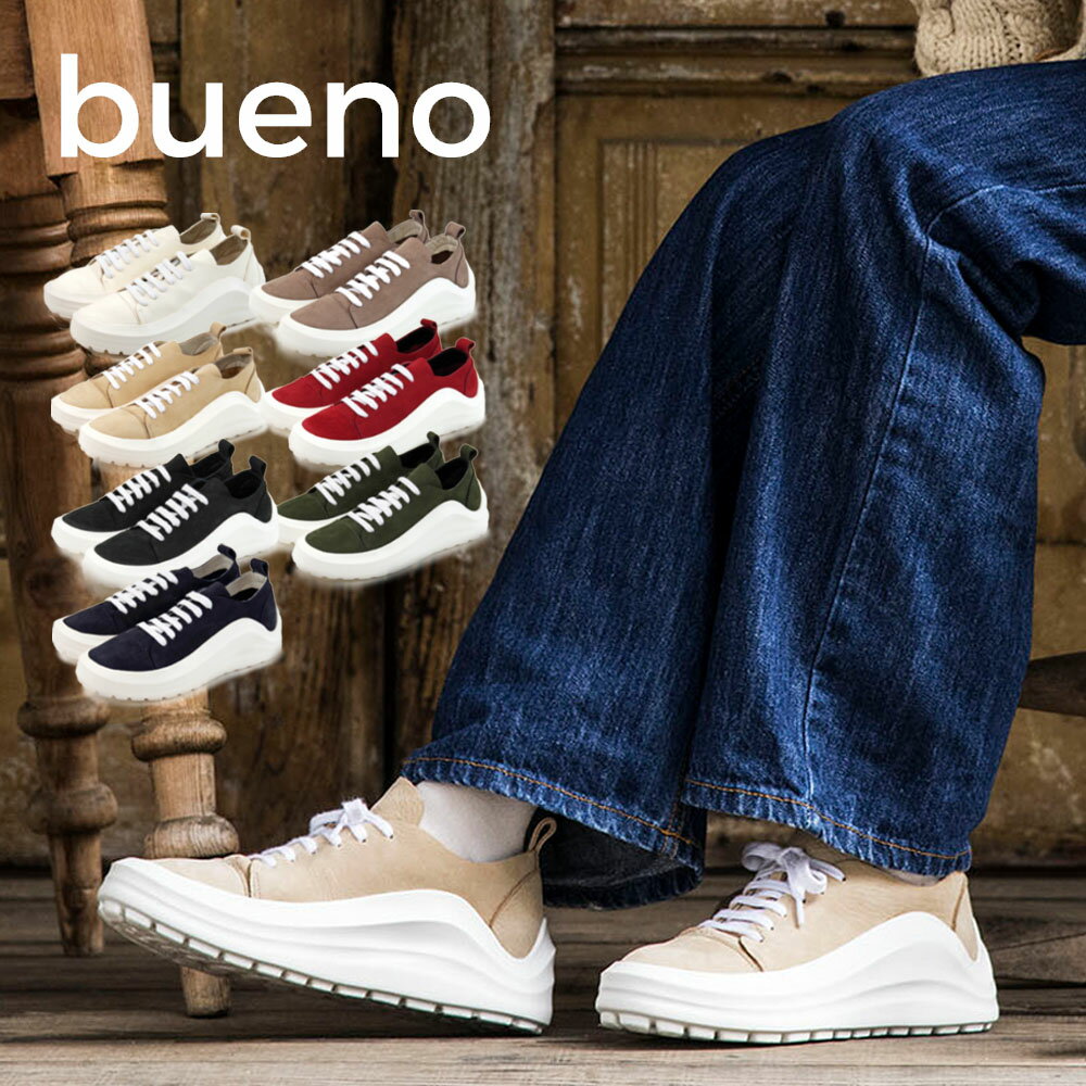 【クーポン発行中】BUENO SHOES ブエノシューズ トルコ製 ボリュームソール スニーカー【Q7600】ローカット 厚底 個性的 原宿系 レディース カジュアル 本革 ホワイト ベージュ ネイビー【2022】【送料無料】