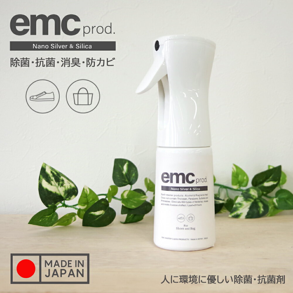 商品名 EMC PROD SPRAY サイズ 【ボトルサイズ】20cm×6cm 【容量】200ml 商品紹介 香料、アルコールフリー。自然界にある成分のみで構成されております。 抗菌、防カビ。雑菌、細菌の増殖を抑えます。 1プッシュで、24時間効果持続。 手にフィットし持ちやすいスプレーボトルを使用。高微細なミストを連続して噴霧できます。 【成分】 ナノシルバー、ナノシリカ、保湿成分、精製水 【使用条件】 30cm以上離し、縦30cmx 横30cmの範囲に対してスプレーしてください。 【使用方法】 靴やバッグ、衣類等に直接スプレーしてご使用ください。 【持続時間】 お洋服やバッグ等の服飾雑貨24時間(目安) ※使用環境、素材によって異なります。 生産国 日本製 製造元 マイスターズグリット株式会社 注意 ●使用方法以外のご使用はしないでください。 ●飲料用で はありません。決して飲まないでください。 ●肌に合わない方はご使用をやめてください。 ●子供に使用させる場合は、保護者監督のもとでご使用ください。 ●万一飲み込んだ場合は水を飲み、速やかに専門医にご相談ください。 ●目に入れた場合は、すぐに流水で洗い、専門医にご相 談ください。 ●幼児の手の届く場所には置かないでください。 ●直射日光が当たる所や高温もしくは凍結する場所での保管はお控えください。 【以下のような使用は控えてください】 ●食品および食品に触れるものへの塗布 ●塩素系の消毒薬との併用 　 楽天国際配送対象商品（海外配送） 詳細はこちらです お買い物ガイド 詳細はこちらです なお、ご不明な点等ございましたら、こちらまでご連絡ください。 ▼その他のシューケアグッズはこちら▼