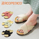 【新規取扱】ARCOPEDICO アルコペディコ クラシックラ