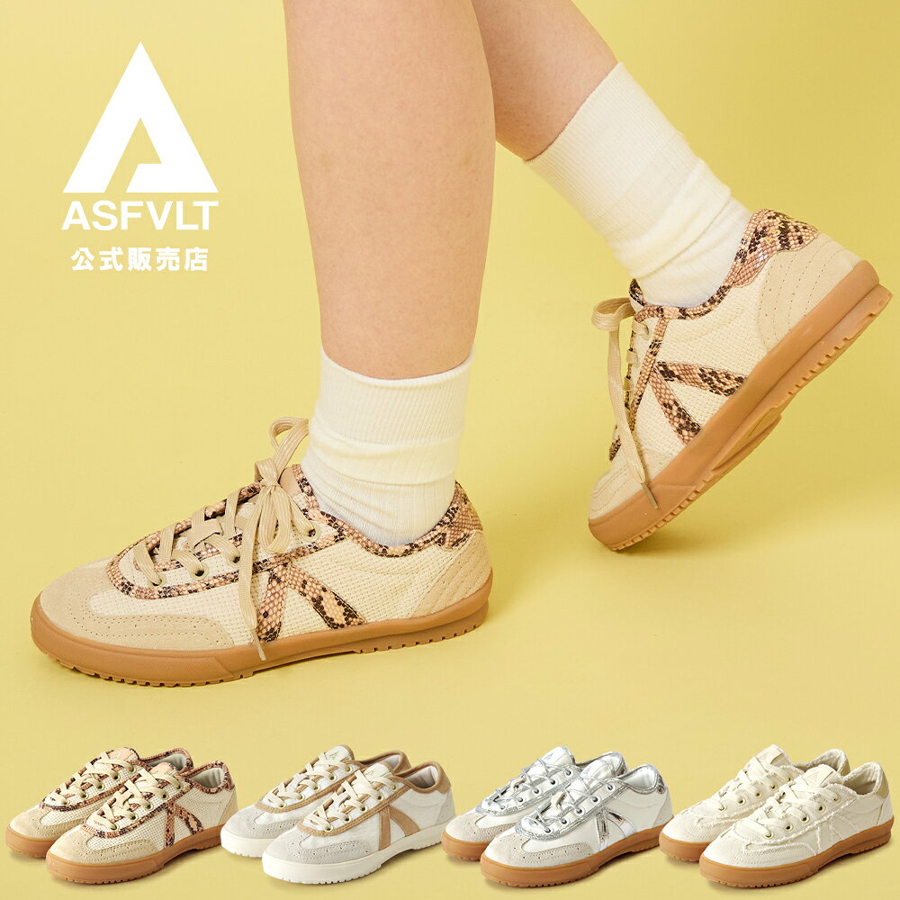 樂天商城 - 【26年春夏新作】ASFVLT アスファルト 【SWING74 スウィング74】 レディース スニーカー ローカット 軽量 ブローグ パンプス風 上品 きれいめ 大人カジュアル 通勤 旅行 歩きやすい 疲れにくい 春夏モデル 正規品 正規販売代理店