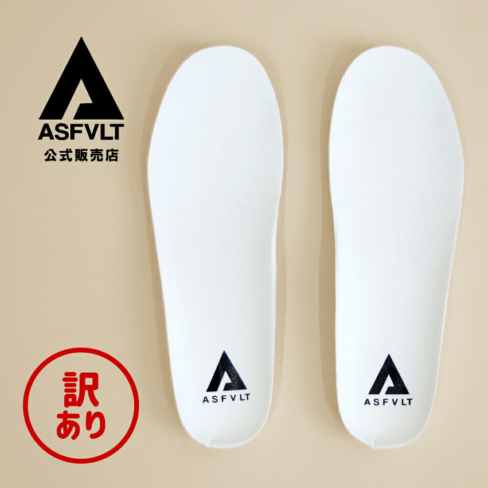 【訳あり】ASFVLT アスファルト【INSOLE】 インソール 快適 スニーカー 革靴 グラフィック ロゴ メンズ レディース 疲れにくい 歩きやすい asf...