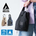 ASFVLT アスファルト DRAWSTRING SHOULDER BAG ドローストリングショルダーバッグ 巾着バッグ ハンドバッグ ショルダーバッグ 2way 撥水 ユニセックス 男女兼用 メンズ レディース 軽量 スポーツMIX