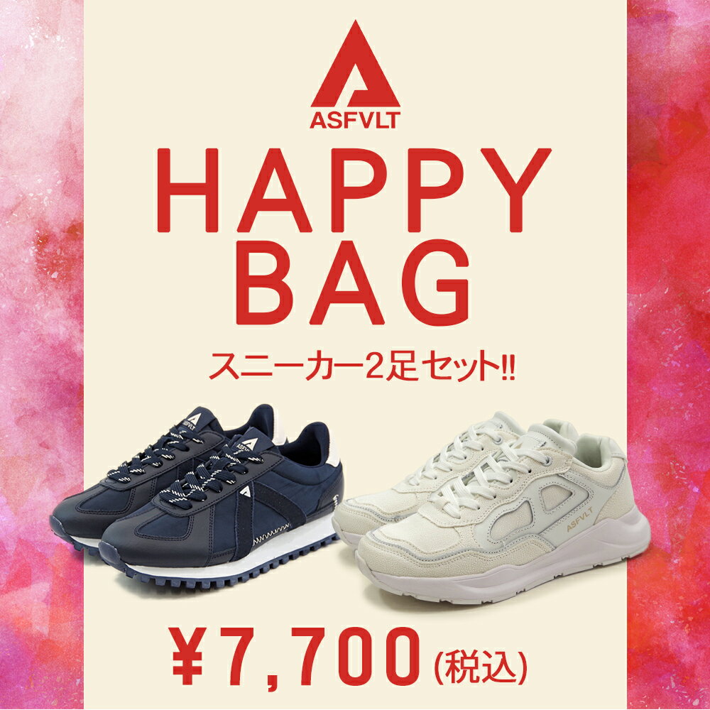 ASFVLT 福袋 【スニーカー2足セット】 アスファルト HAPPY BAG スニーカー スリッポ ...