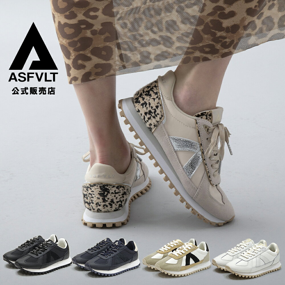 樂天商城 - ASFVLT アスファルト 【GATE ゲート】 スニーカー タウンスニーカー ローカット レースアップ ユニセックス 散歩 ワンマイル ドイツトレーナー マラソン マラソンシューズ asfvltスニーカー 定番モデル ブラック ホワイト ネイビー