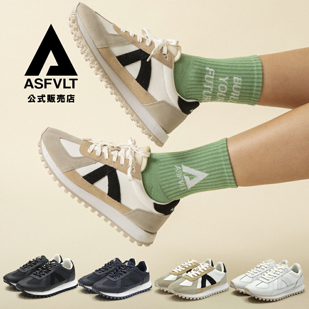 ASFVLT アスファルト 【GATE ゲート】 スニーカー タウンスニーカー ローカット レースアップ ユニセックス 散歩 ワンマイル ドイツトレーナー マラソン マラソンシューズ asfvltスニーカー 定番モデル ブラック ホワイト ネイビー
